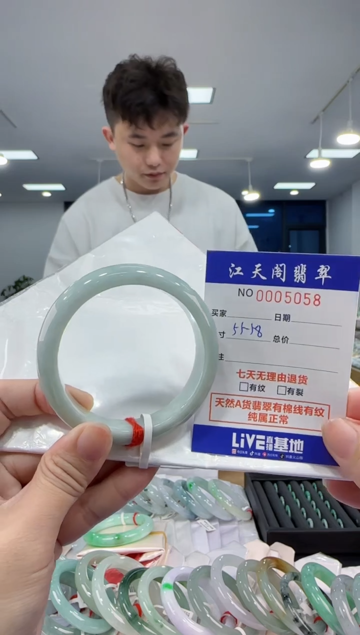 【闪购商品】翡翠手镯未镶嵌   天然A货缅料手镯