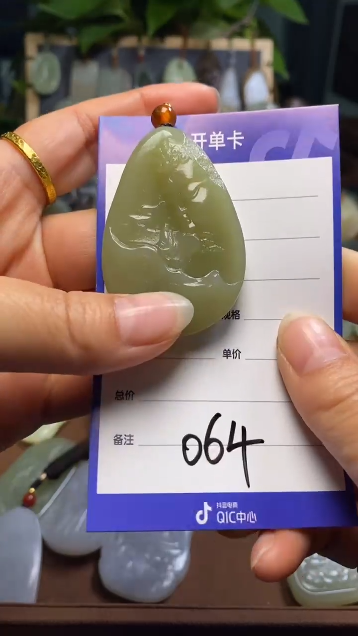 【闪购商品】和田玉颈饰未镶嵌