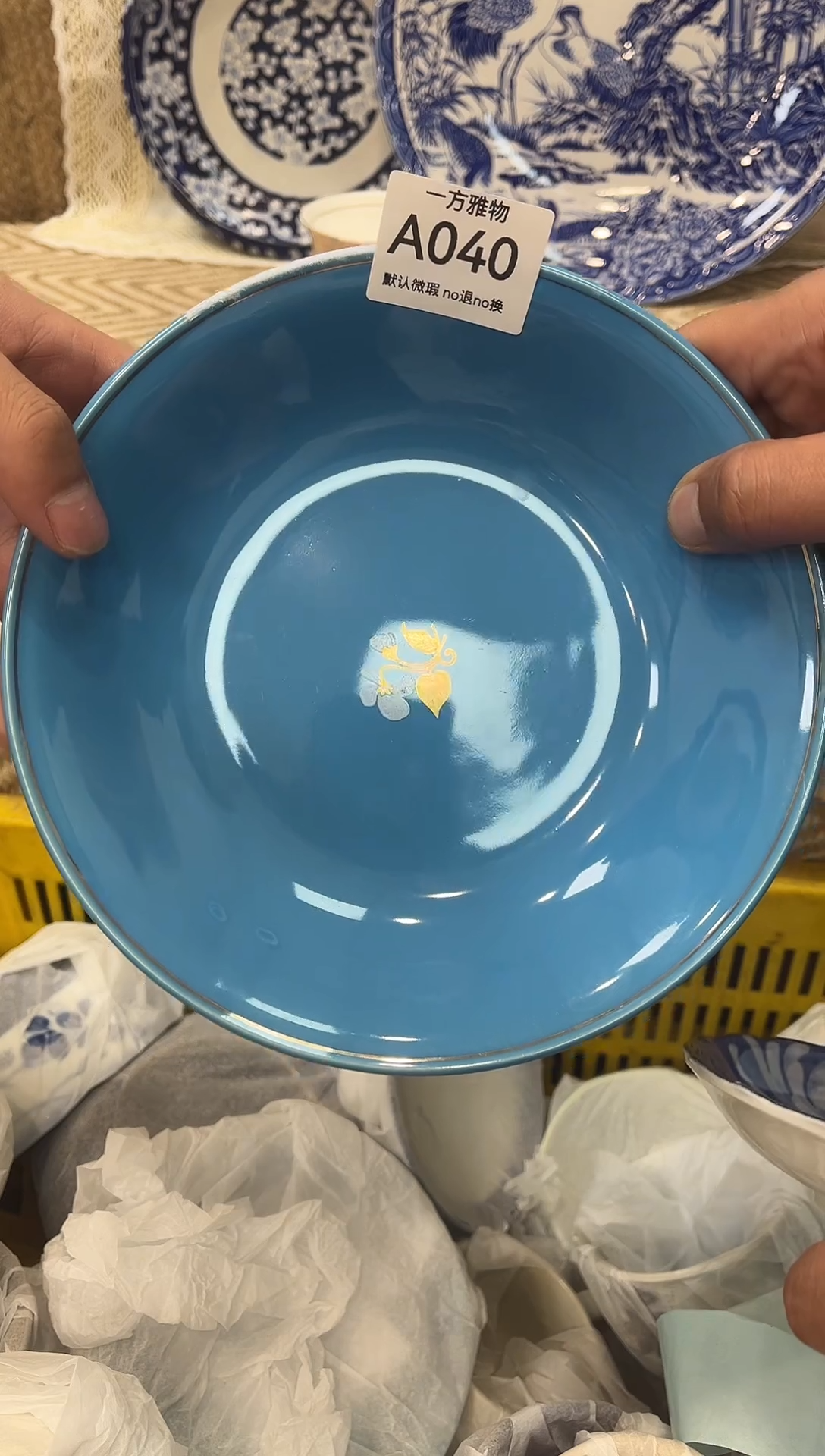 雅**主回流孤品瓷片，满18包邮 a040