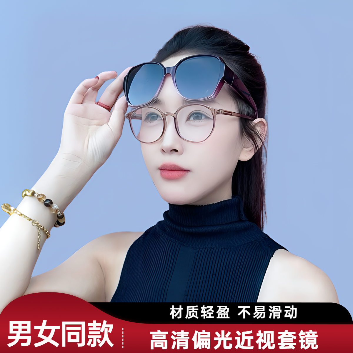新款高清近视套镜太阳镜女夏季防晒偏光防紫外线开车专用墨镜