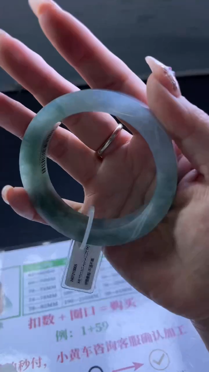 【闪购商品】定制翡翠手镯未镶嵌手镯