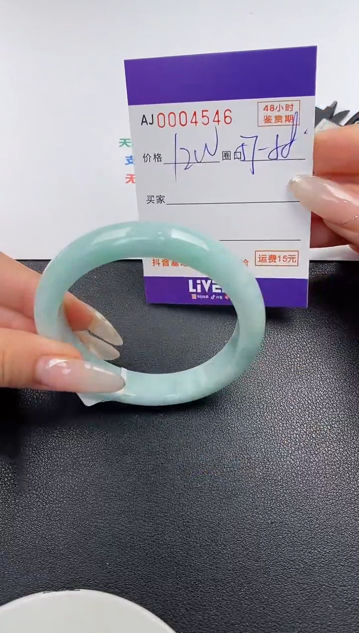 【闪购商品】翡翠手镯未镶嵌天然A货翡翠