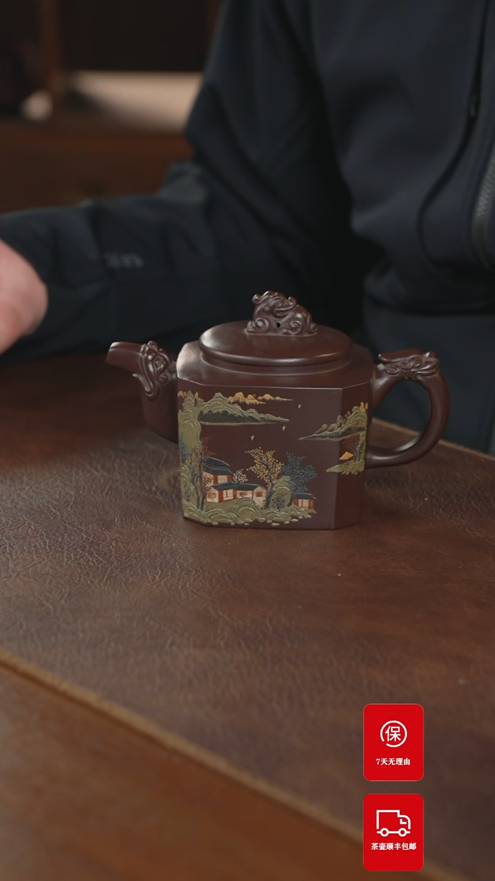 【闪购商品】紫砂茶壶紫砂壶紫砂壶