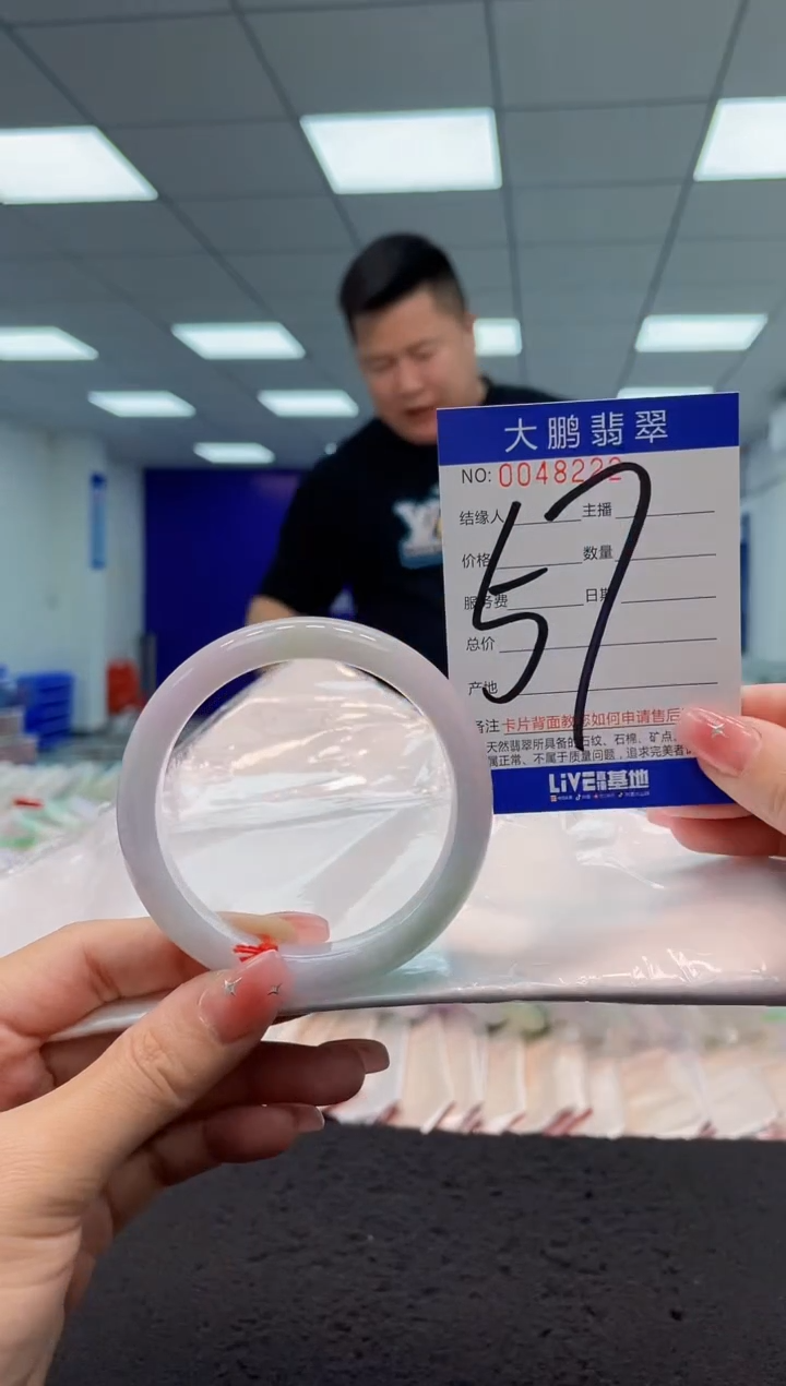 【闪购商品】翡翠手镯未镶嵌AAAAAAAAAA