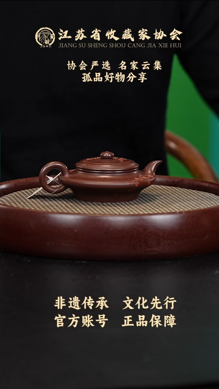 茶壶紫砂宜兴紫砂壶h55600