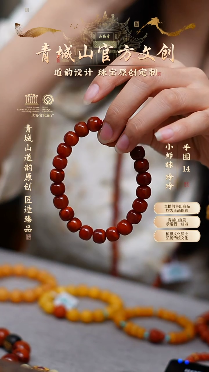 【闪购商品】定制南红玛瑙10mm原矿火焰纹手串