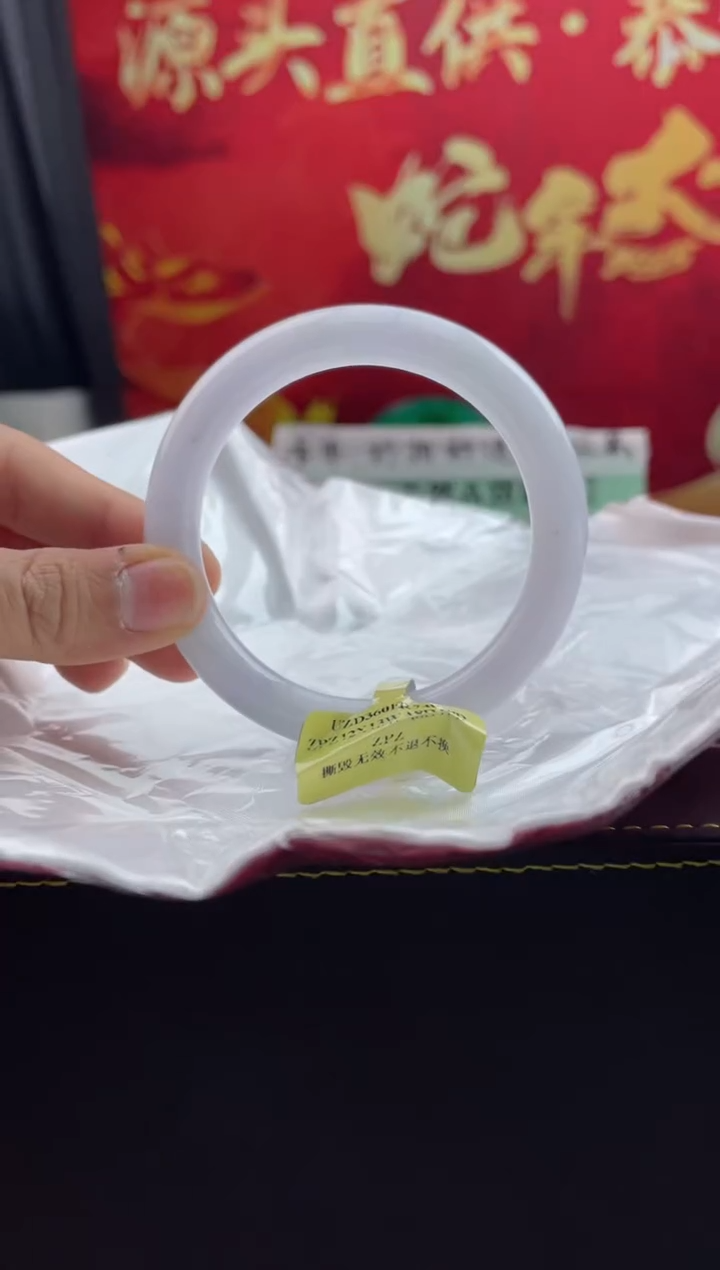 【闪购商品】翡翠手镯未镶嵌9翡翠手镯