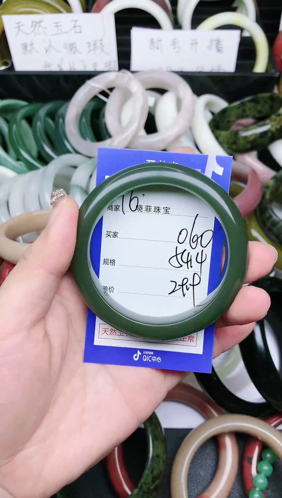 【闪购商品】石英质玉手镯未镶嵌060