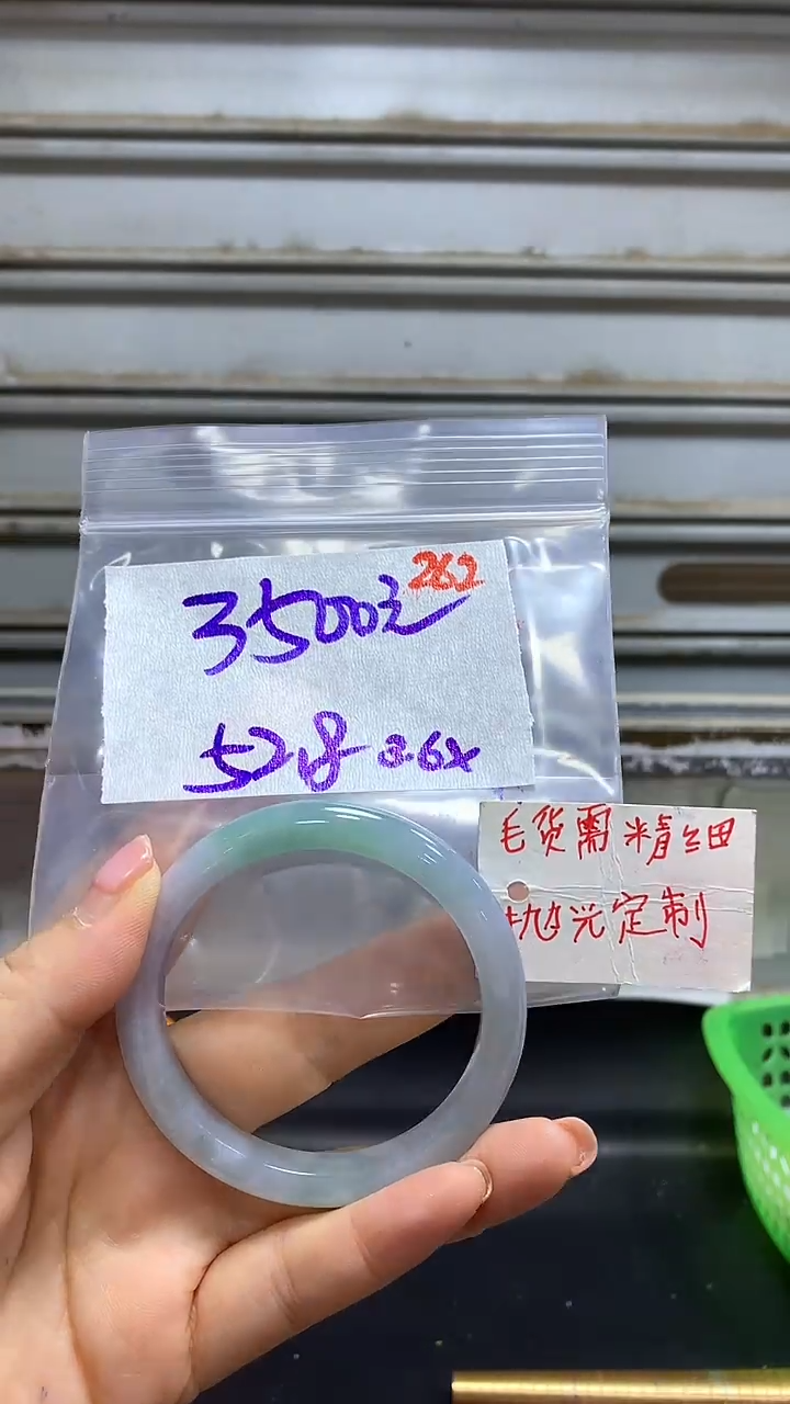【闪购商品】定制翡翠未镶嵌毛货需精细抛光262多样手镯+3500元