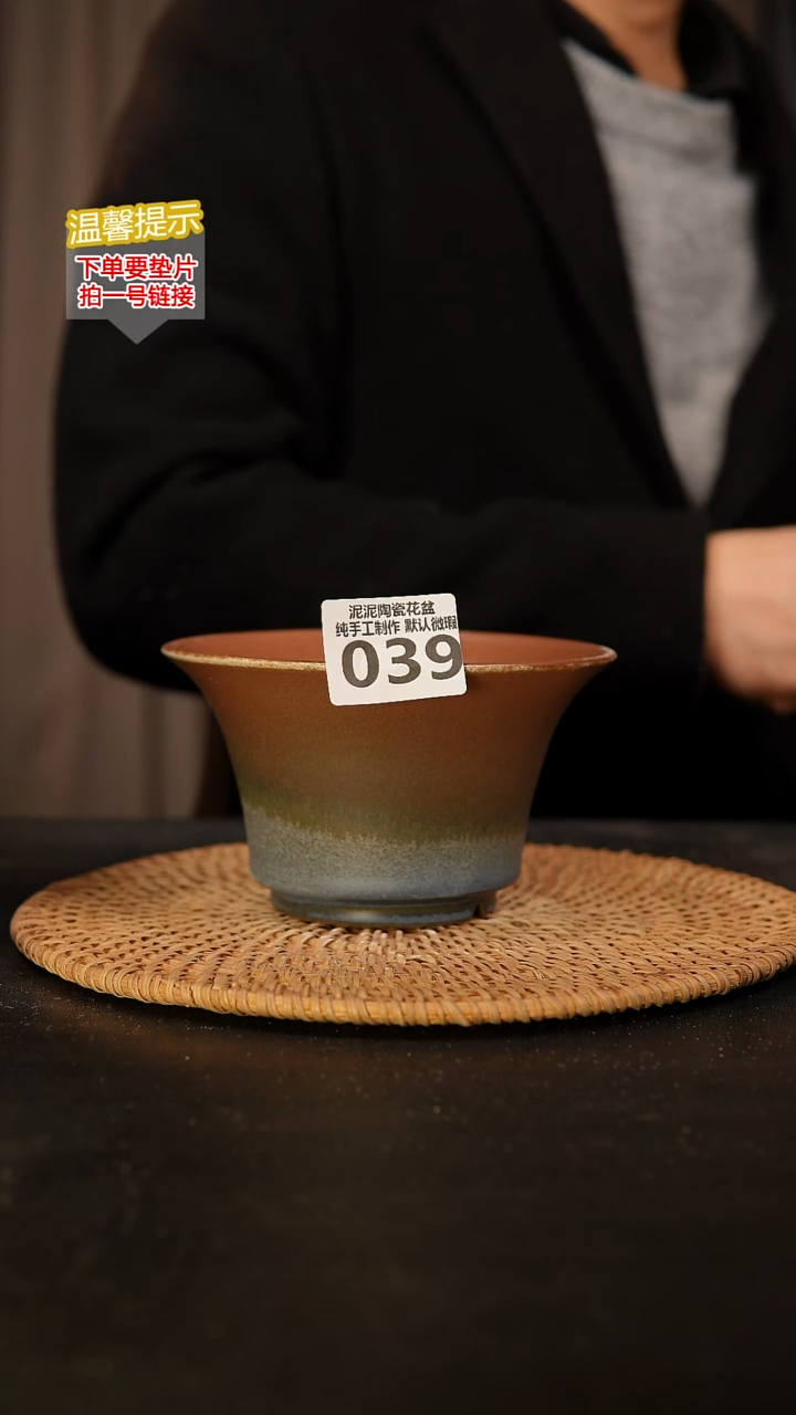 瓷片039 量拍！外口径约13  外高约8