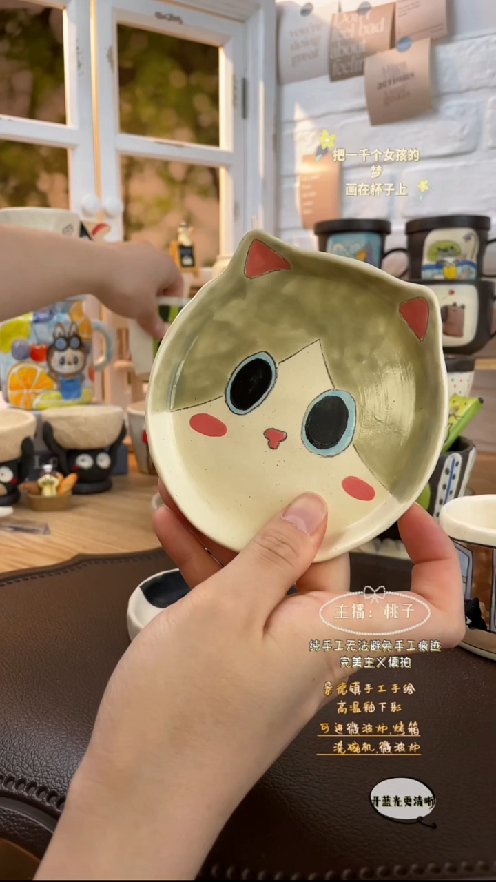 摆件景德镇创意手绘可爱文创杯灰猫碟