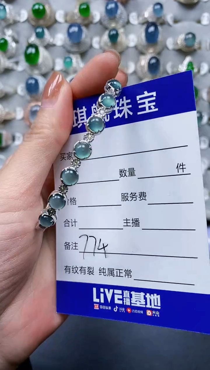 【闪购商品】翡翠手镯银S925镶嵌0774