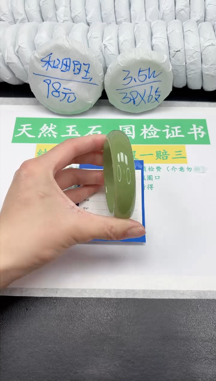 【闪购商品】石英质玉手镯未镶嵌84-60.4