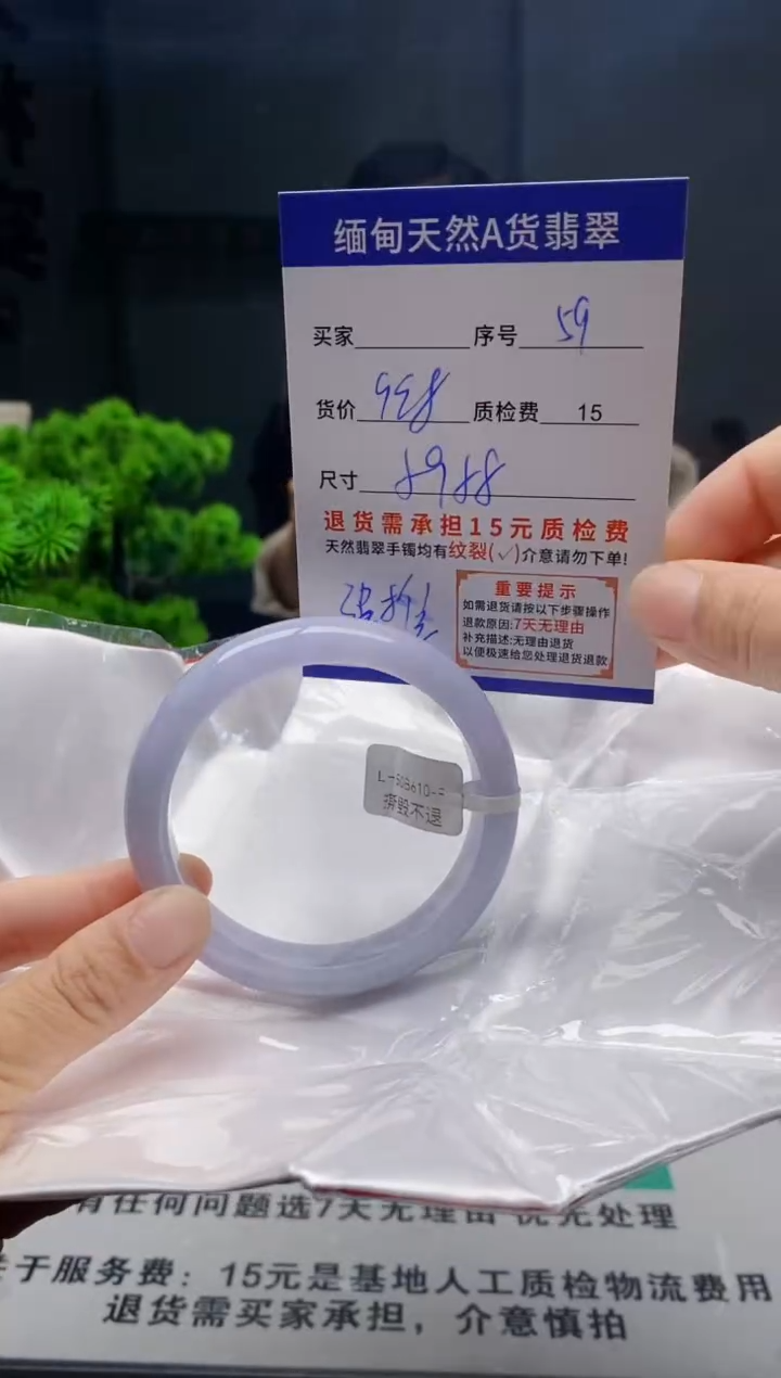 未镶嵌手镯翡翠59缅甸天然A货翡翠需包容瑕疵