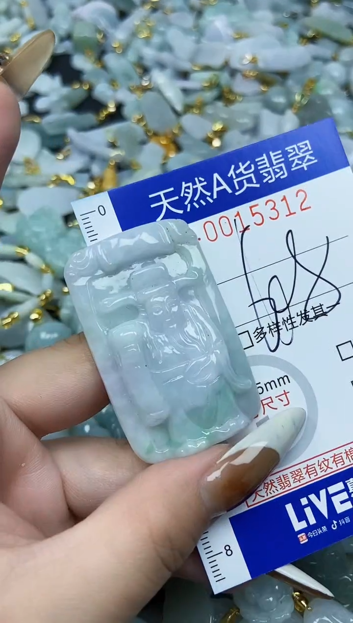 【闪购商品】翡翠颈饰未镶嵌天然A货翡翠