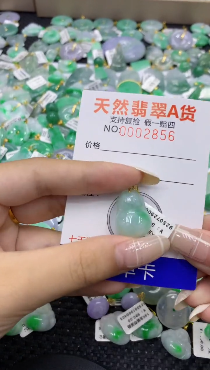 颈饰未镶嵌翡翠天然缅甸翡翠A货