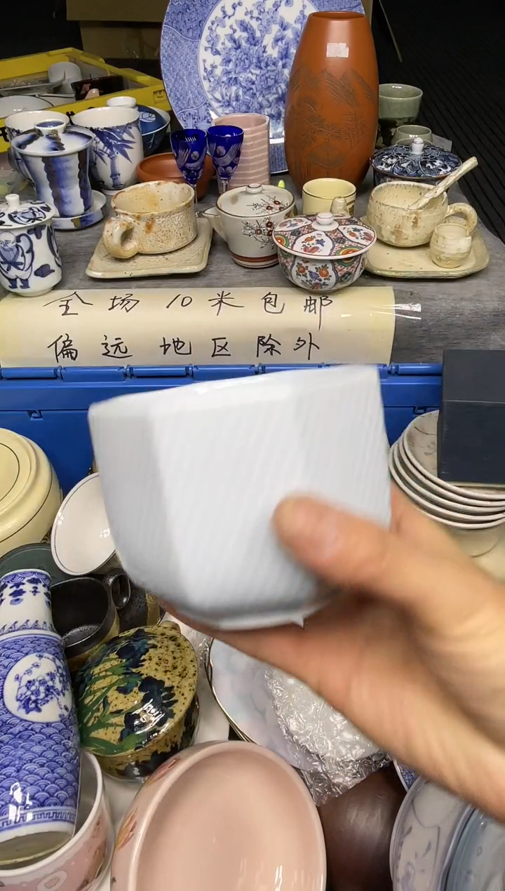 【闪购商品】杯小乐乐回流瓷器