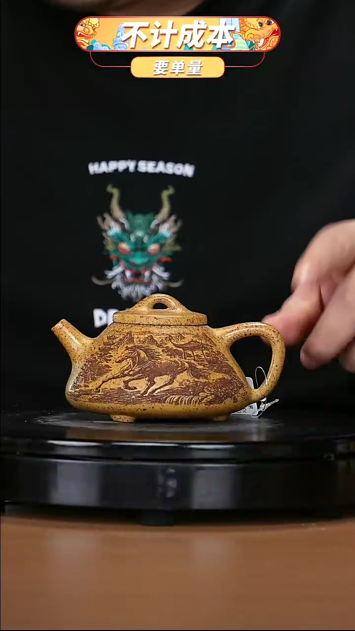 【闪购商品】宜兴原矿高端紫砂