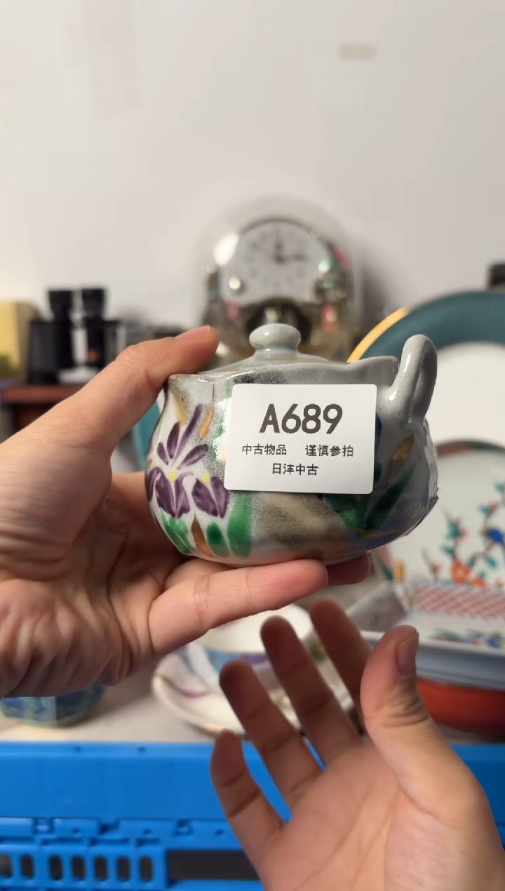 Y**O链陶瓷茶具闪购接689