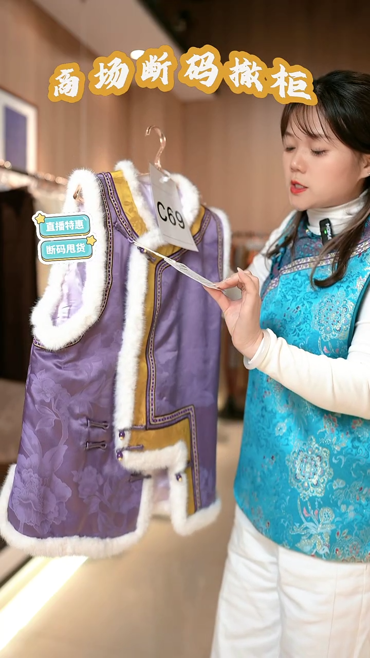 C69 M码 新中式国风