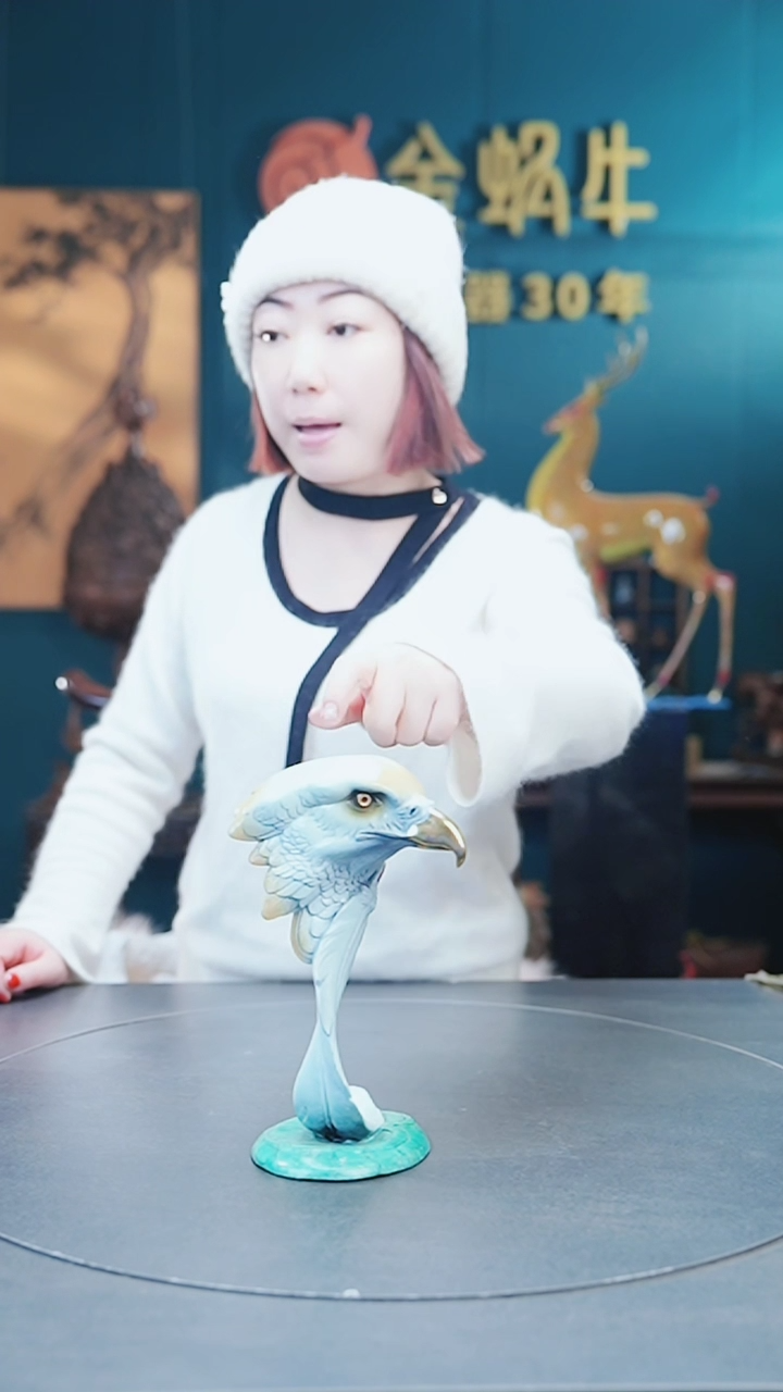 【闪购商品】26#鹰首-3           