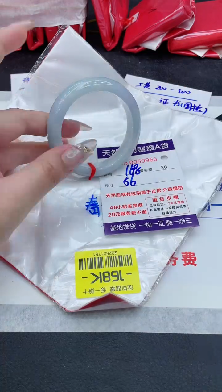 翡翠未镶嵌手镯11111111