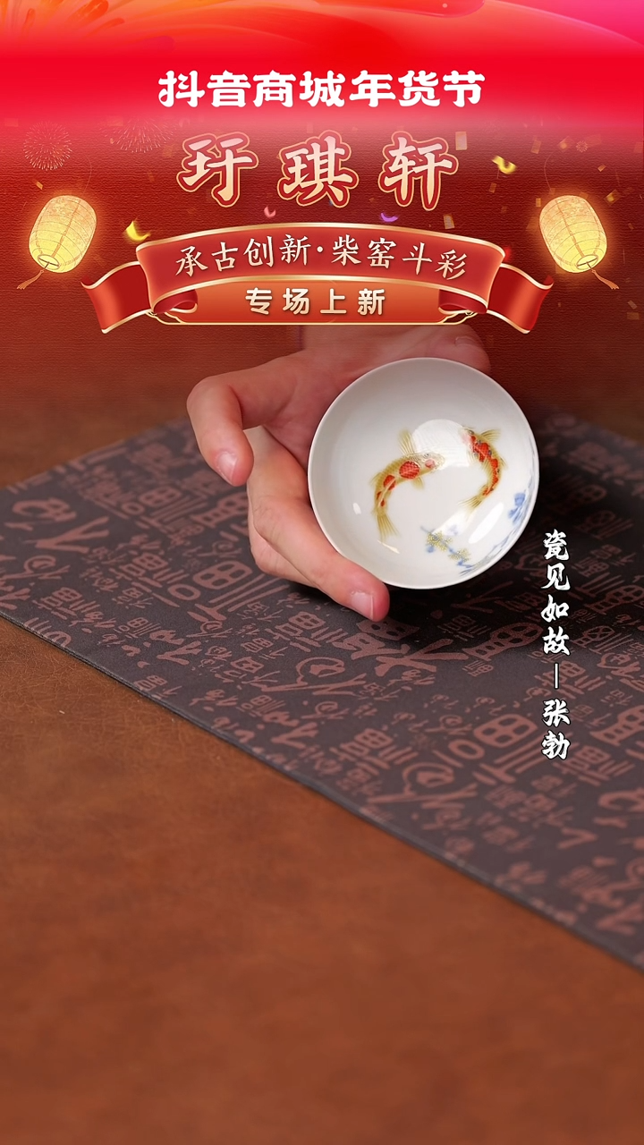 【闪购商品】杯子瓷见如故好物分享@@yrt