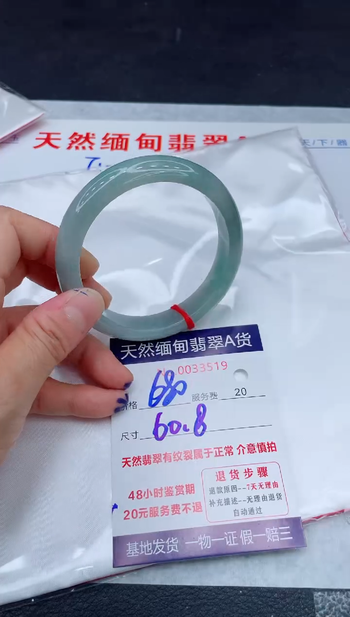 翡翠手镯未镶嵌11111111