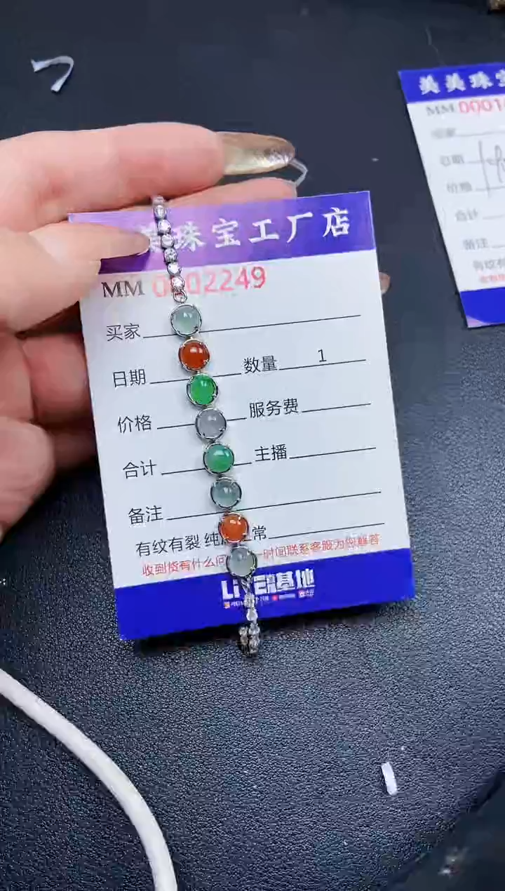 【闪购商品】翡翠颈饰银S925镶嵌2249