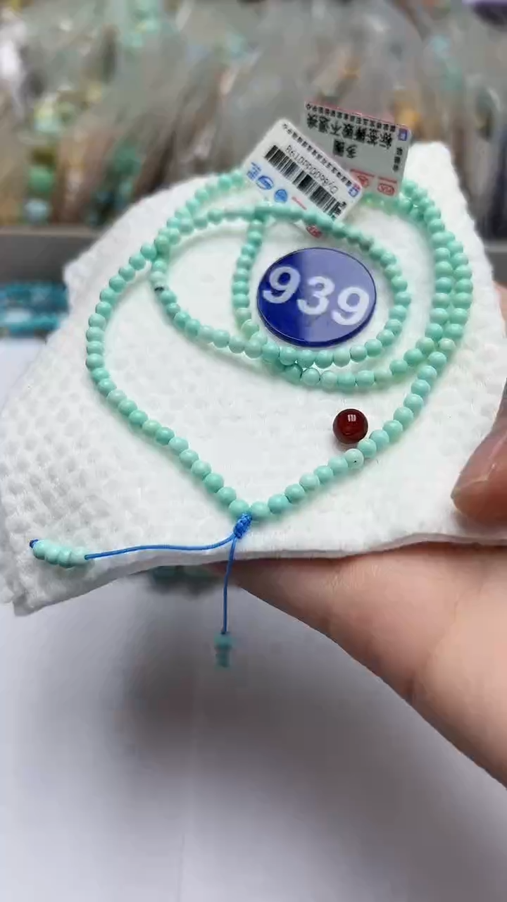 玛瑙/玉髓珠子未镶嵌939