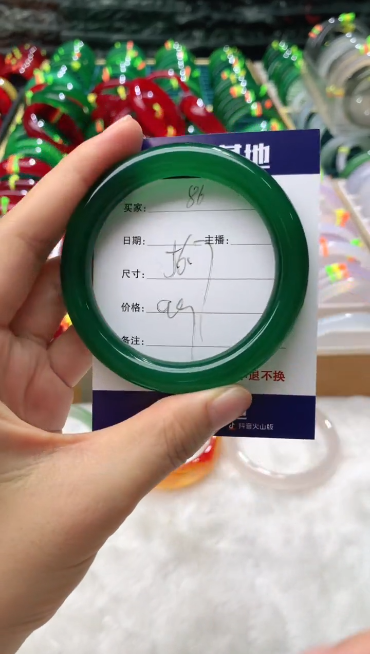 【闪购商品】玛瑙/玉髓手镯未镶嵌86