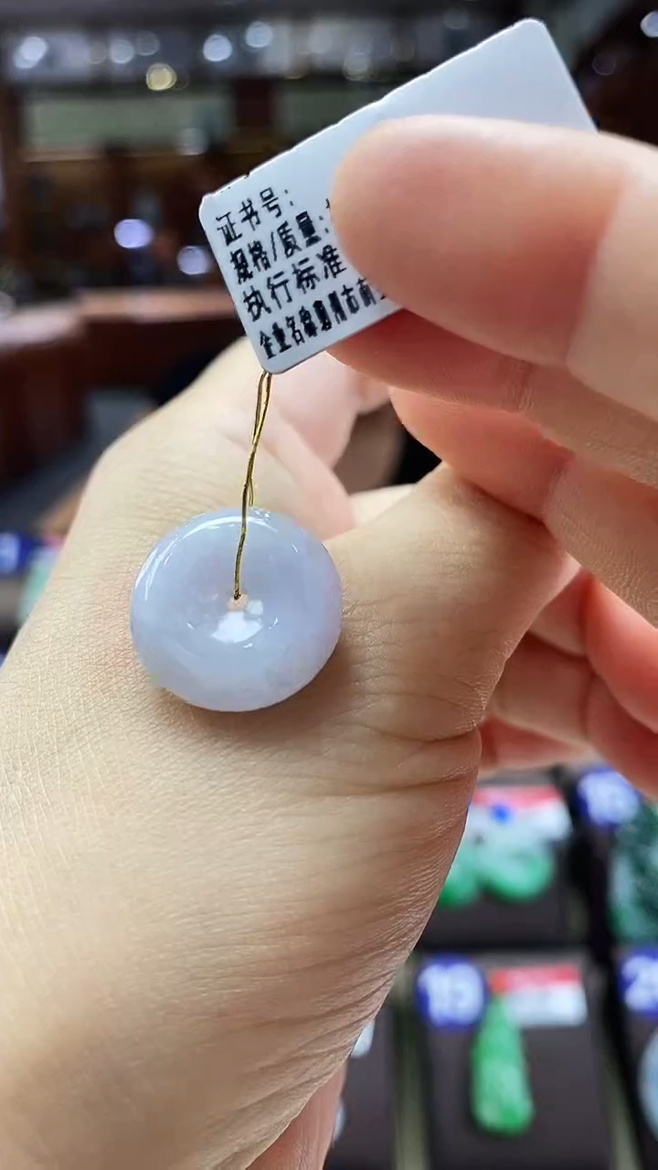 颈饰未镶嵌翡翠平安扣