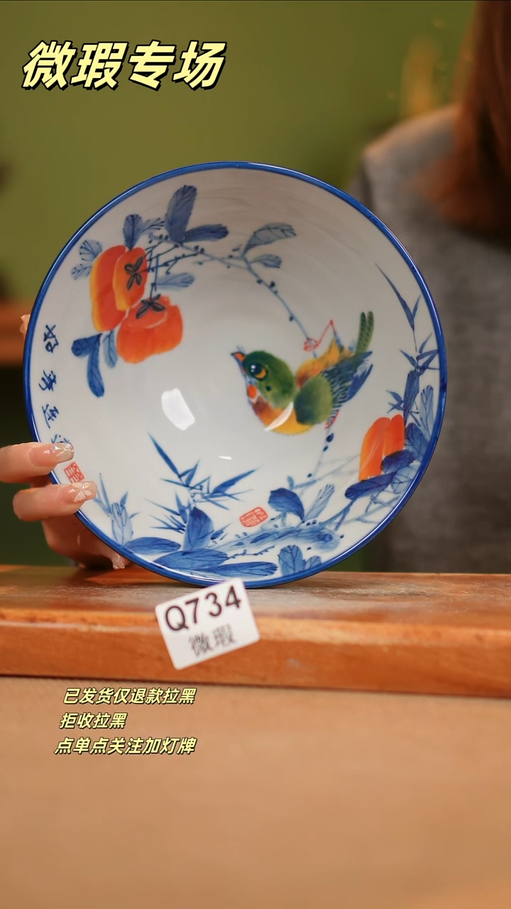 【闪购商品】其他WQ734陶然集器瓷器