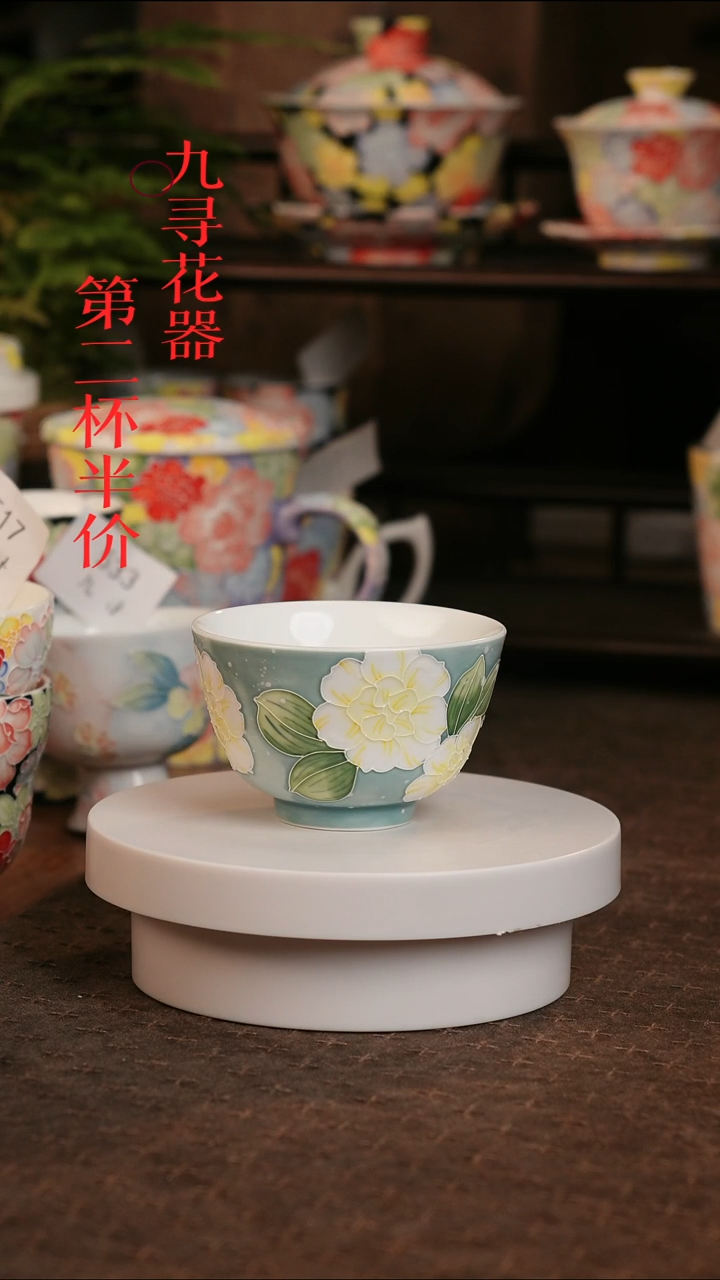 534九寻景德镇手工手绘珐华彩茶杯