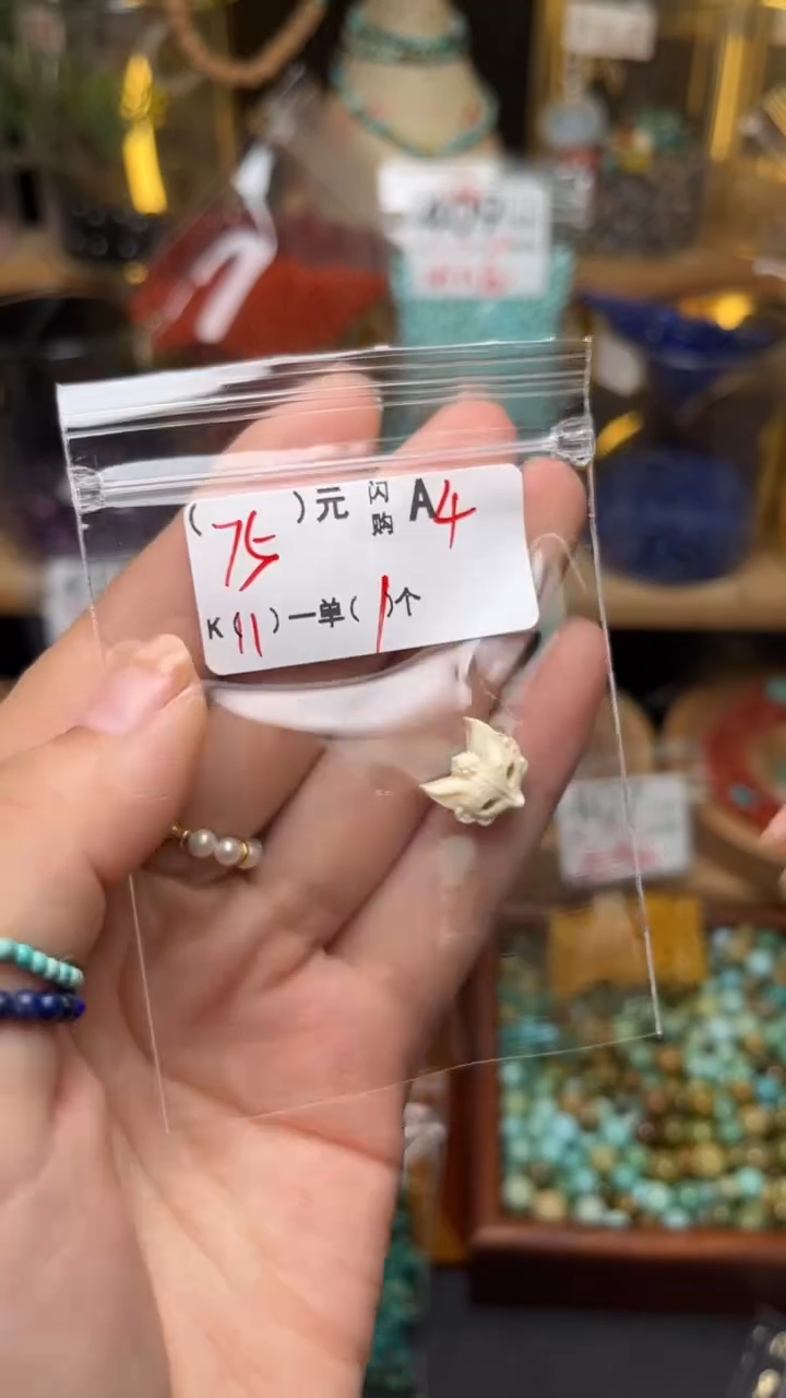 未镶嵌琥珀珠宝奇石A4     