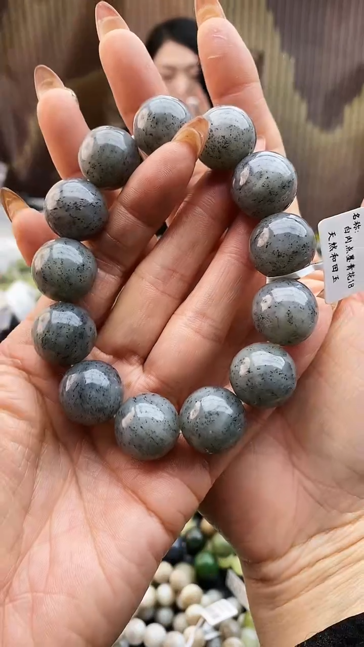 未镶嵌手串和田玉白肉点墨青花18