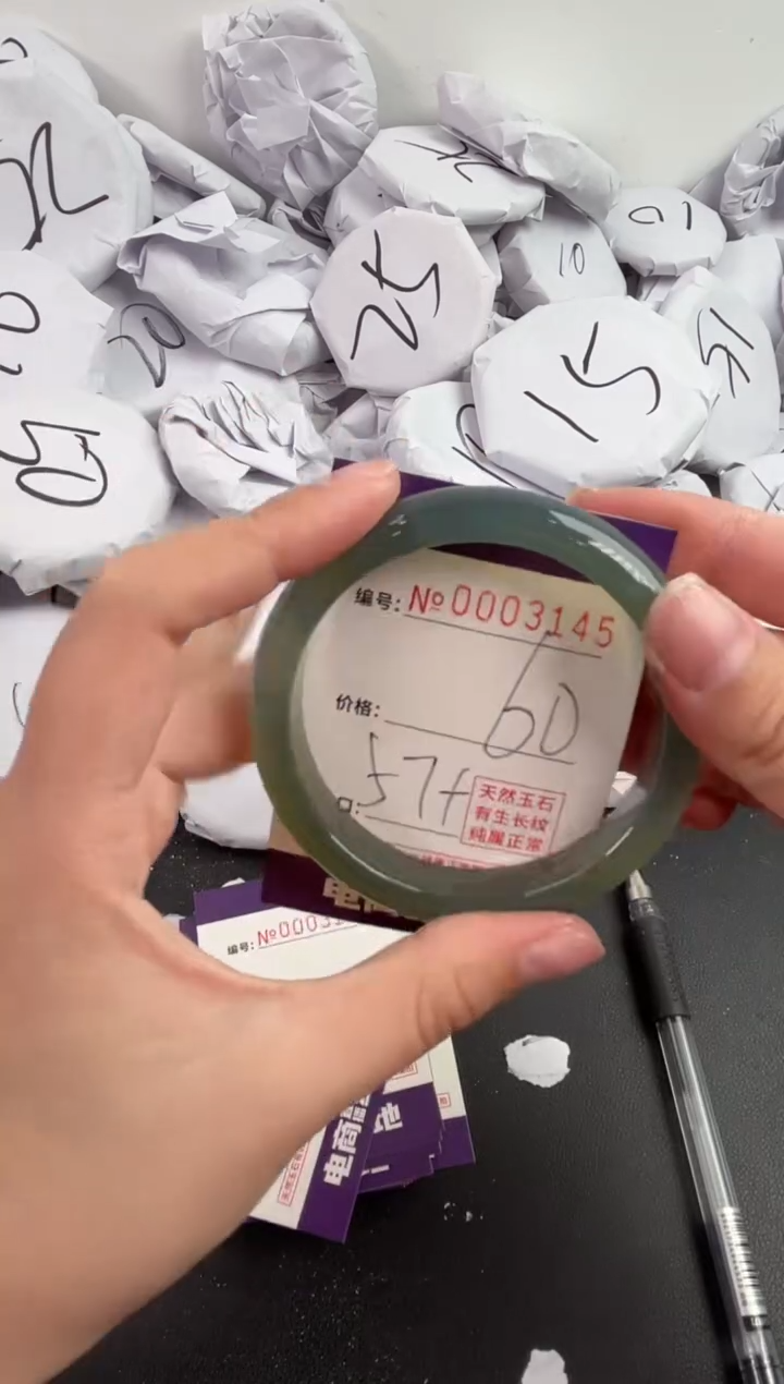 【闪购商品】玛瑙/玉髓手镯未镶嵌3145