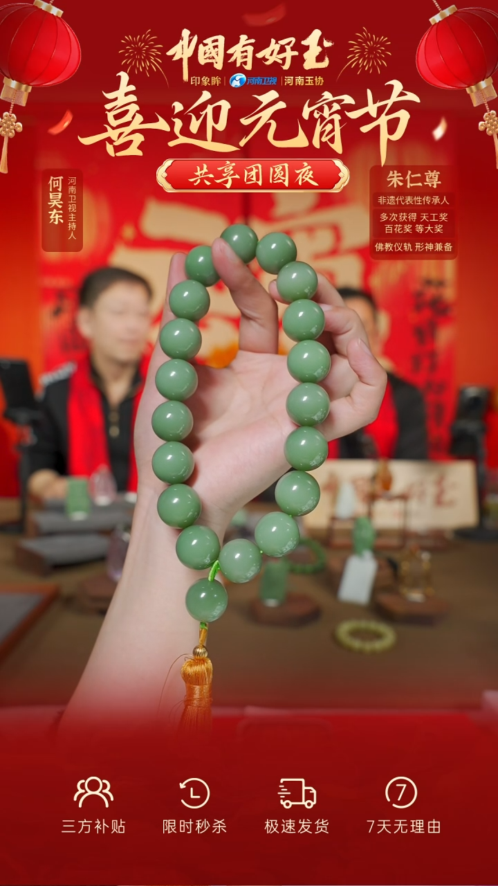 【闪购商品】和田玉手持未镶嵌yh