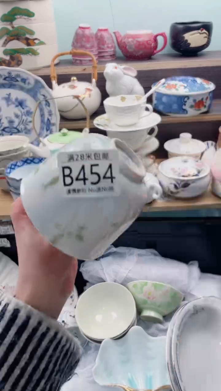 【闪购商品】B454***********