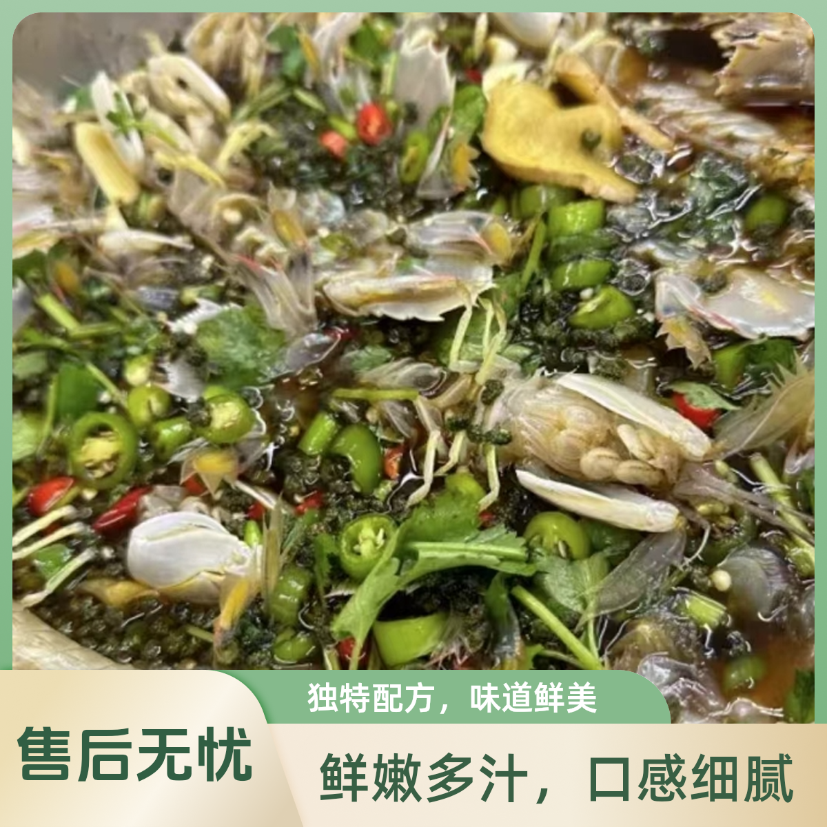 1【宠粉福利】大连生腌生呛虾爬子皮皮虾500克*2桶固形物大于70%嫌小勿拍