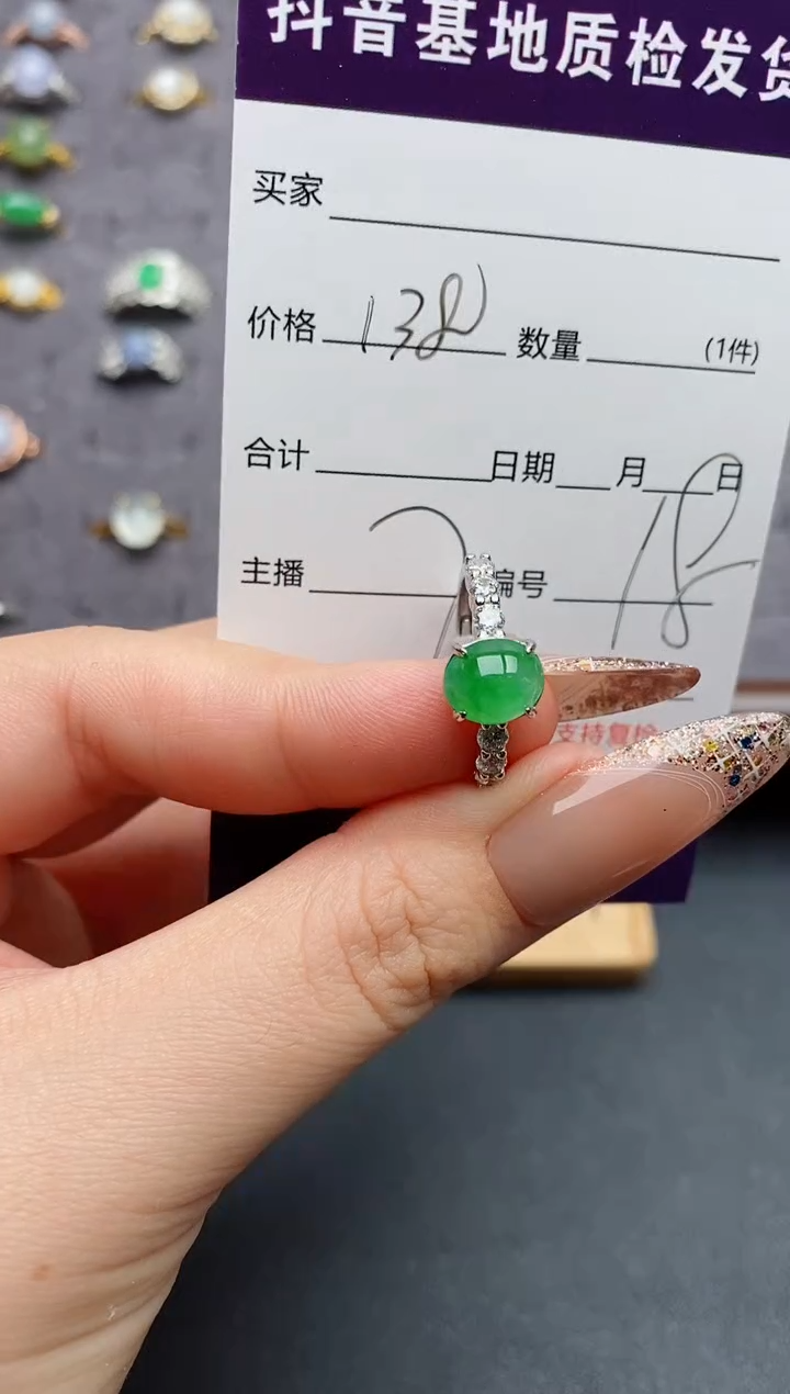 银S925镶嵌戒指翡翠......