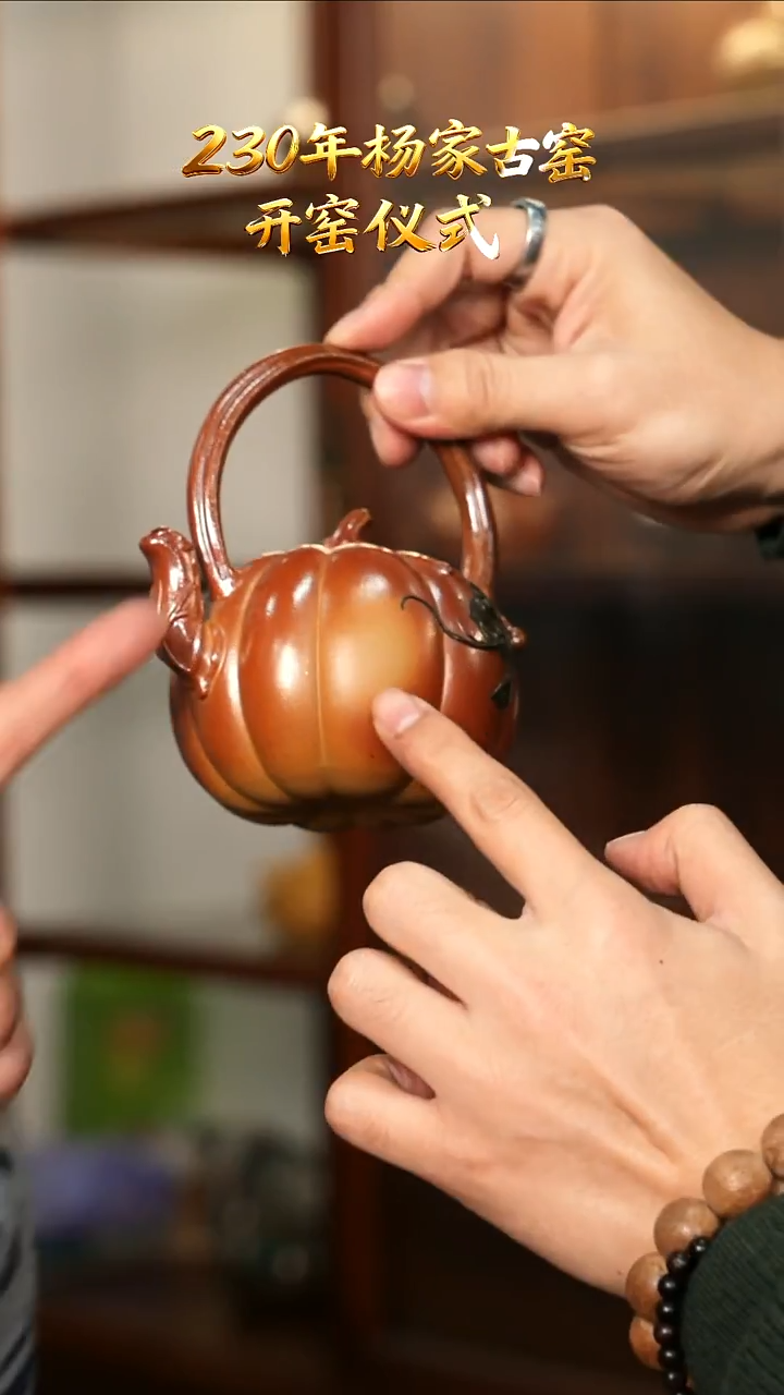 茶壶紫砂YJY179南瓜提梁红金砂200cc