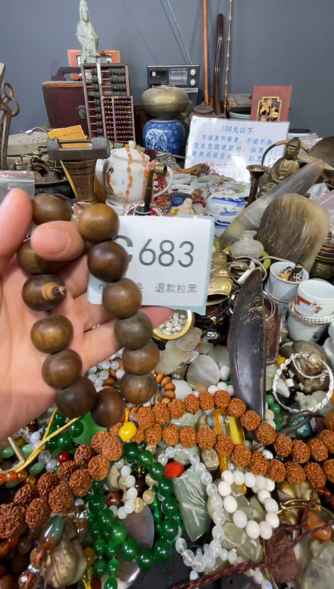 大叶紫檀（黑酸枝木类）万**意683