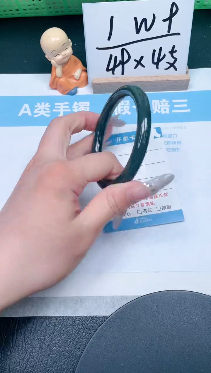 【闪购商品】和田玉手镯未镶嵌199-60