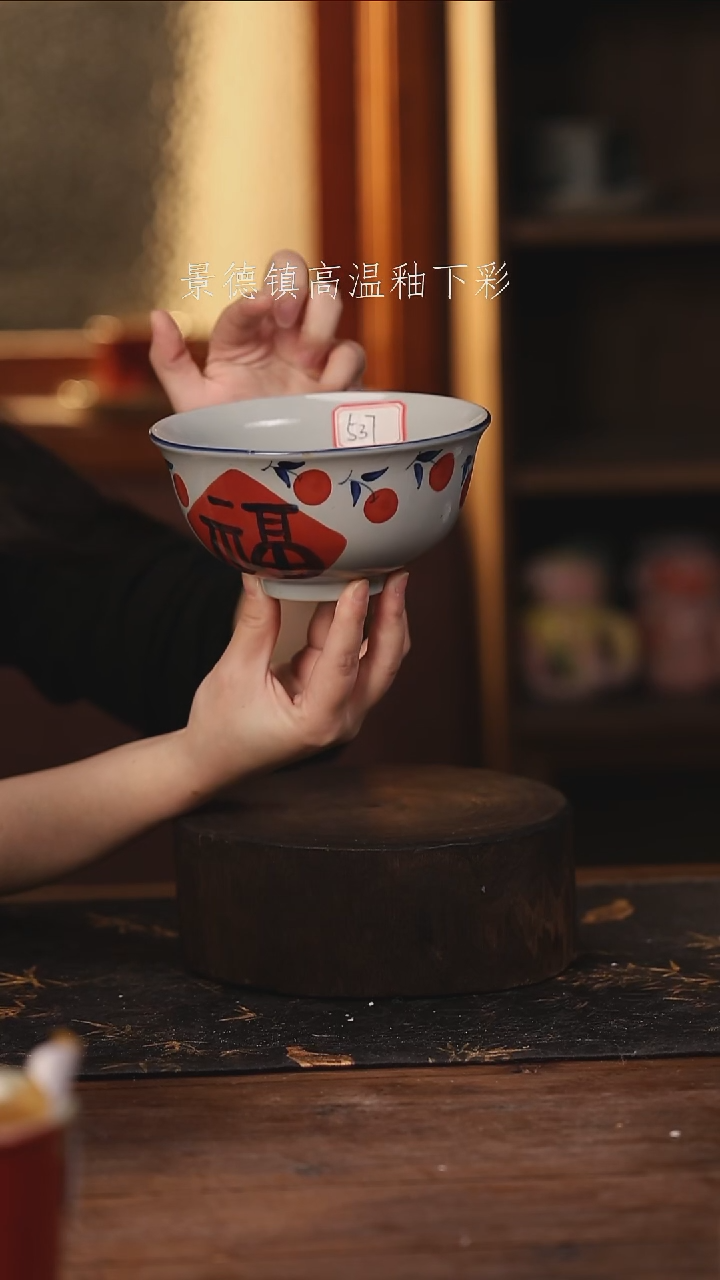 陶瓷景德镇高温釉下手绘陶瓷@L537@