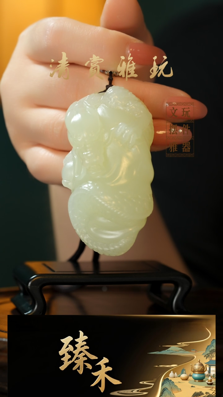 玉《龙腾四海》玉石手把件