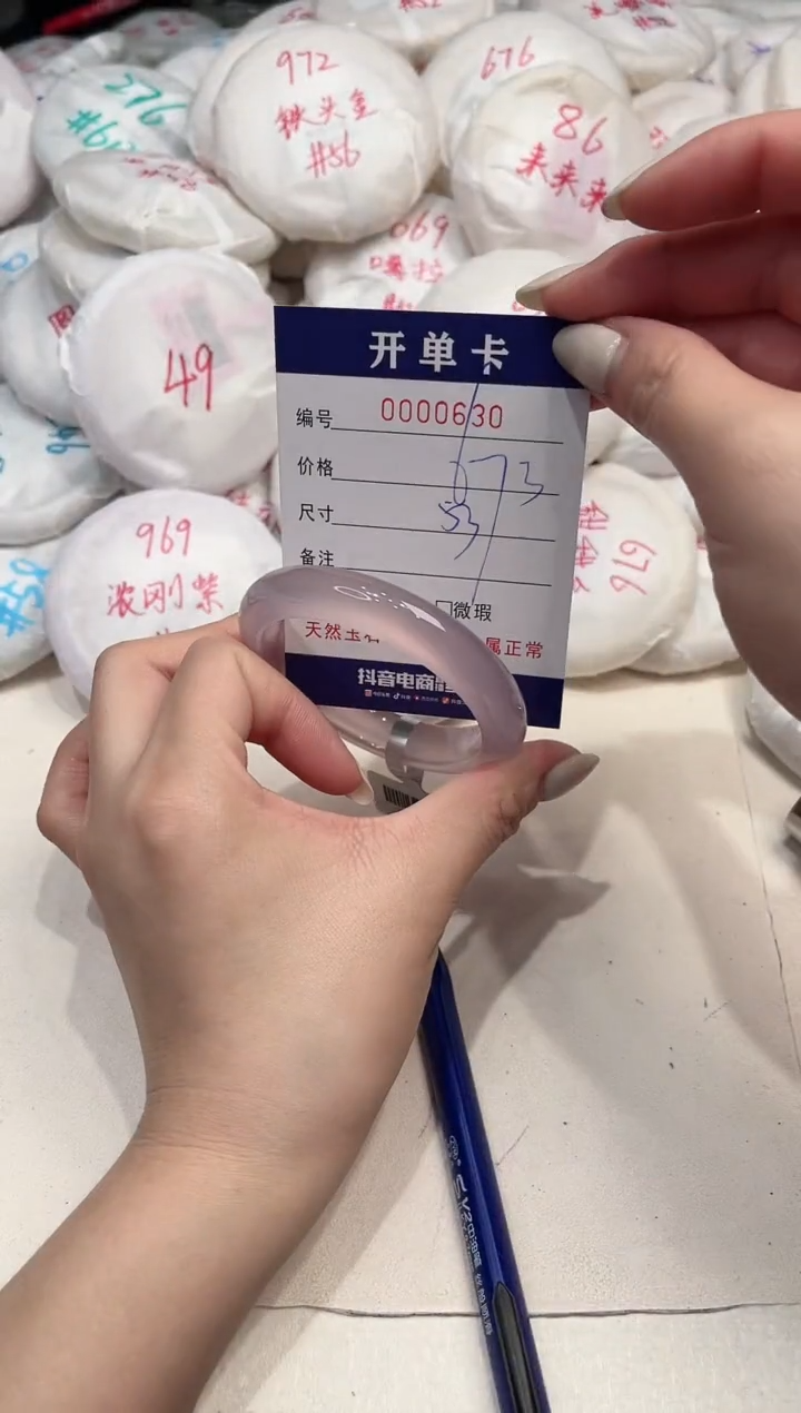 【闪购商品】玛瑙/玉髓手镯未镶嵌630