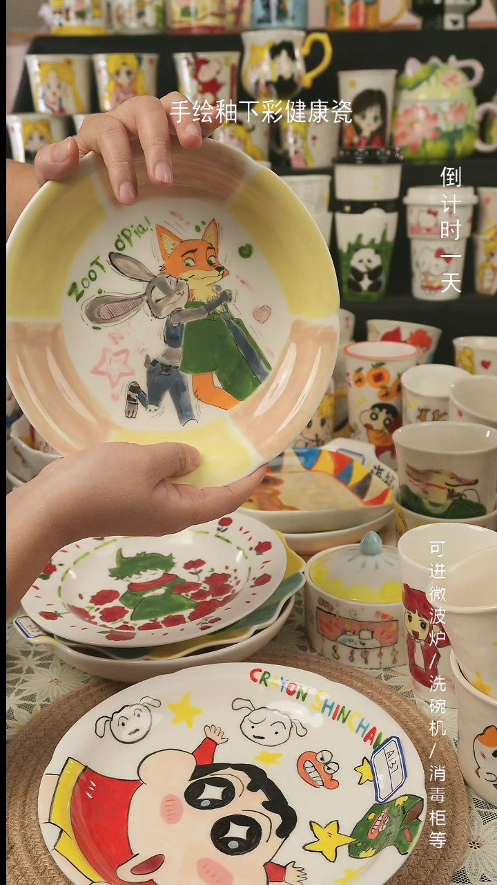 【闪购商品】杯子景德镇高温釉下彩纯手绘创意瓷