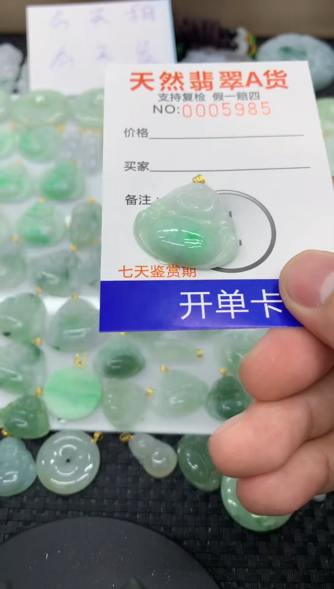 【闪购商品】翡翠颈饰18K金镶嵌1111111111