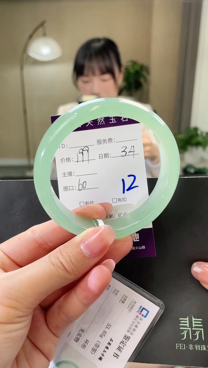 【闪购商品】石英质玉手镯未镶嵌12